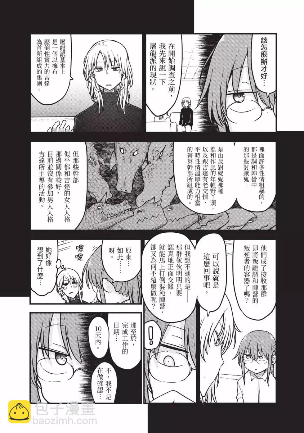 第12卷40