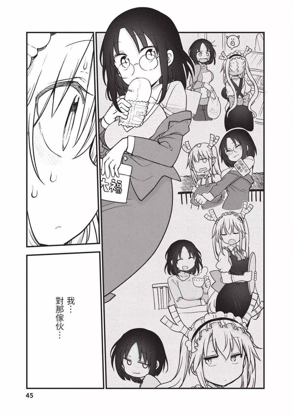 第12卷43