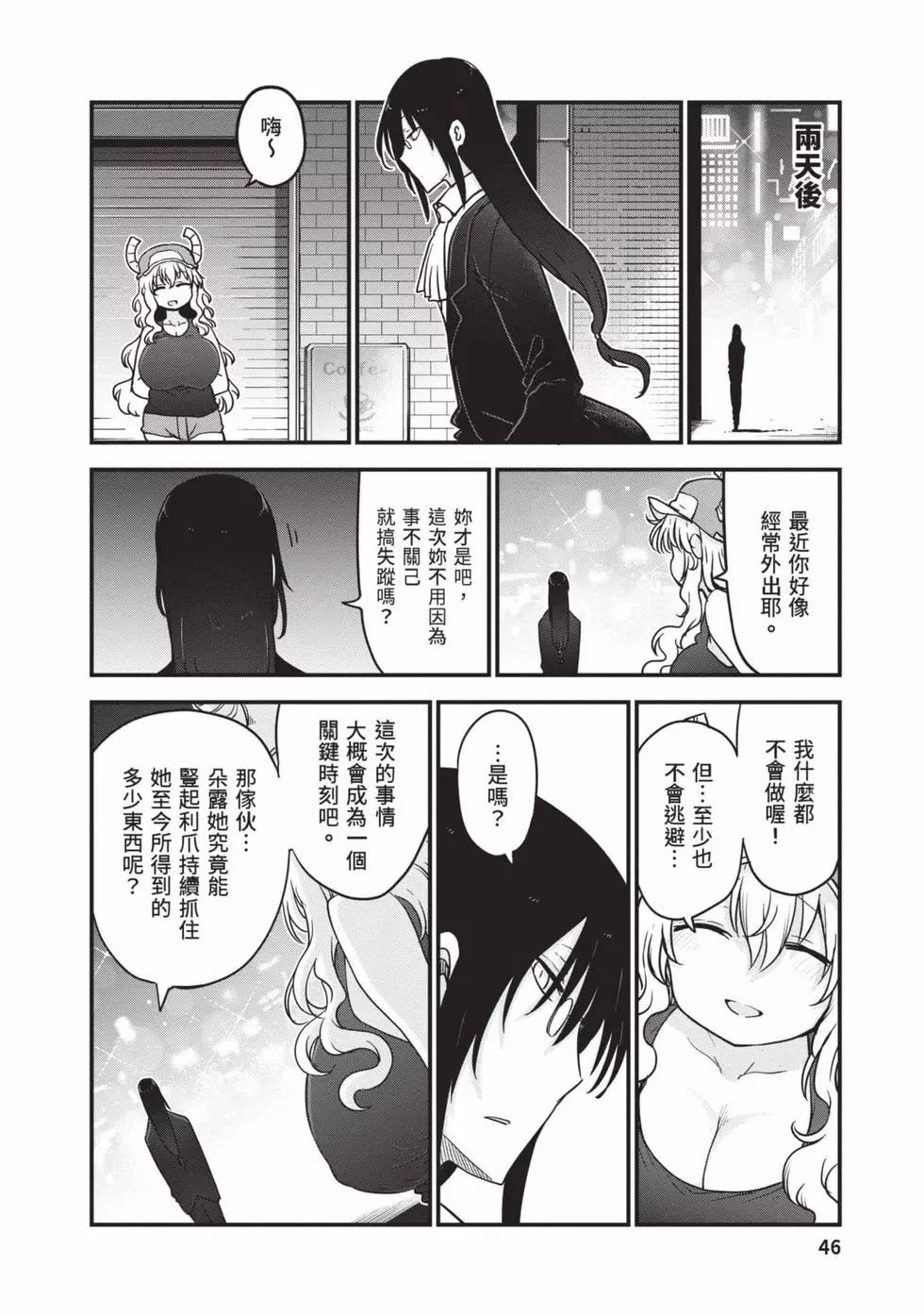 第12卷44