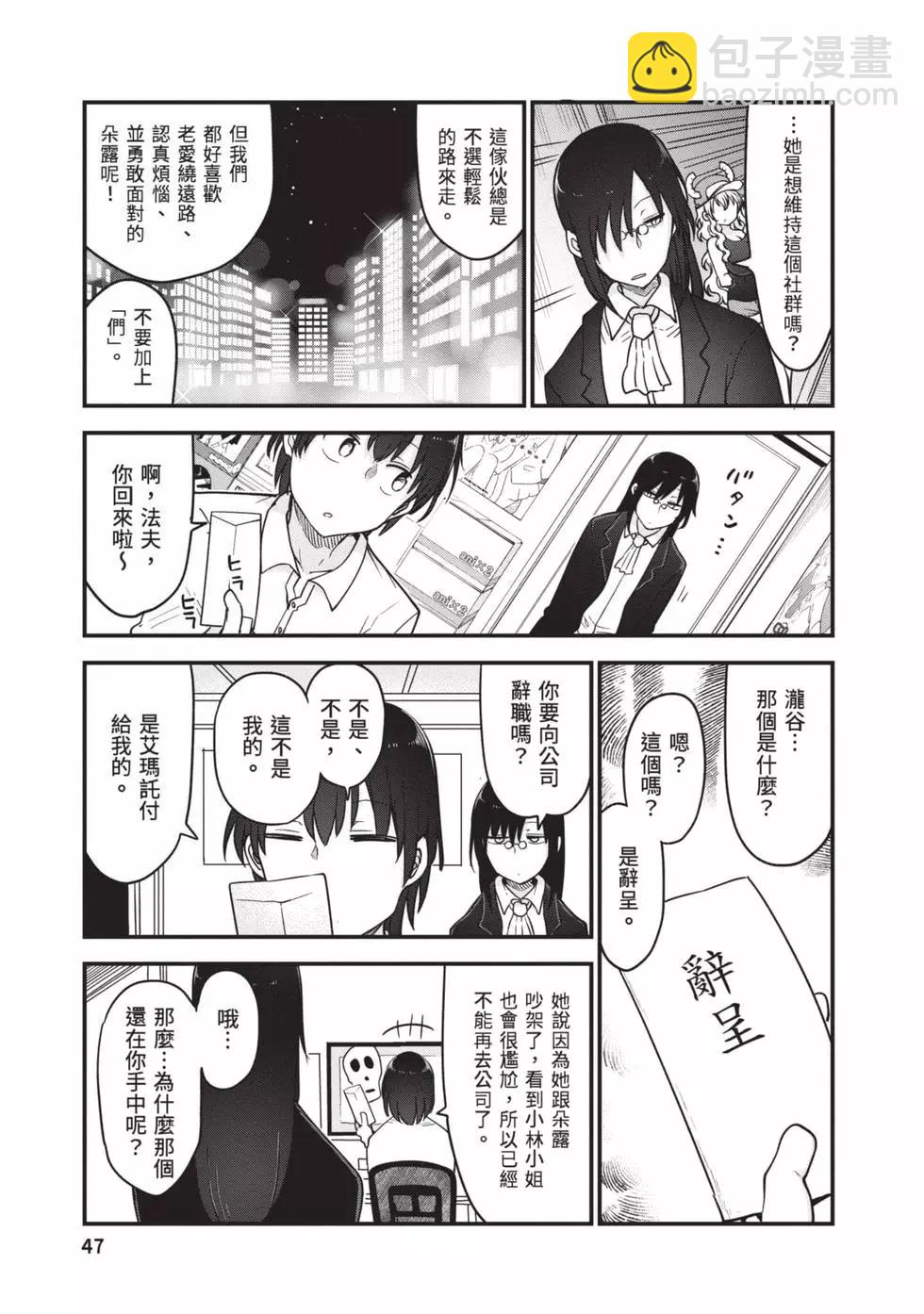 第12卷45