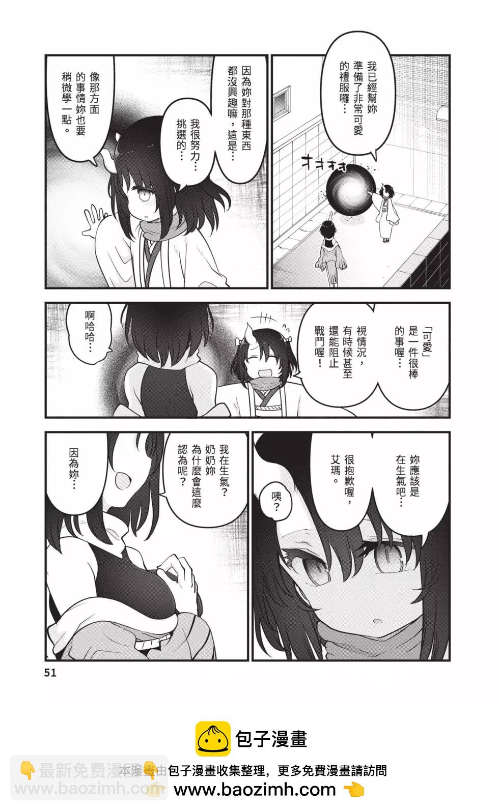 第12卷49