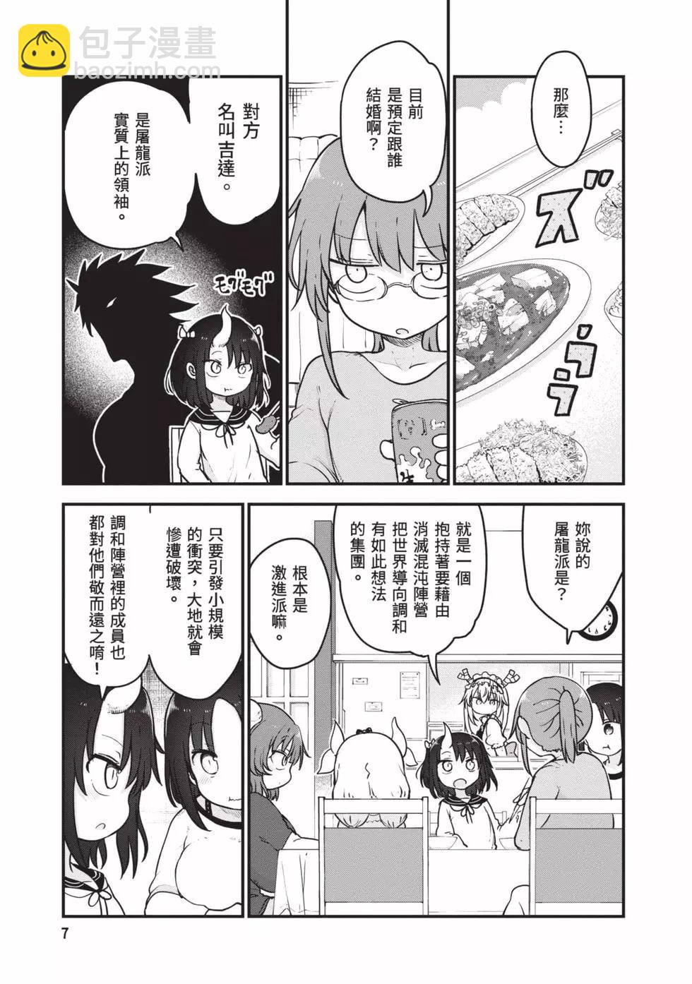 第12卷5