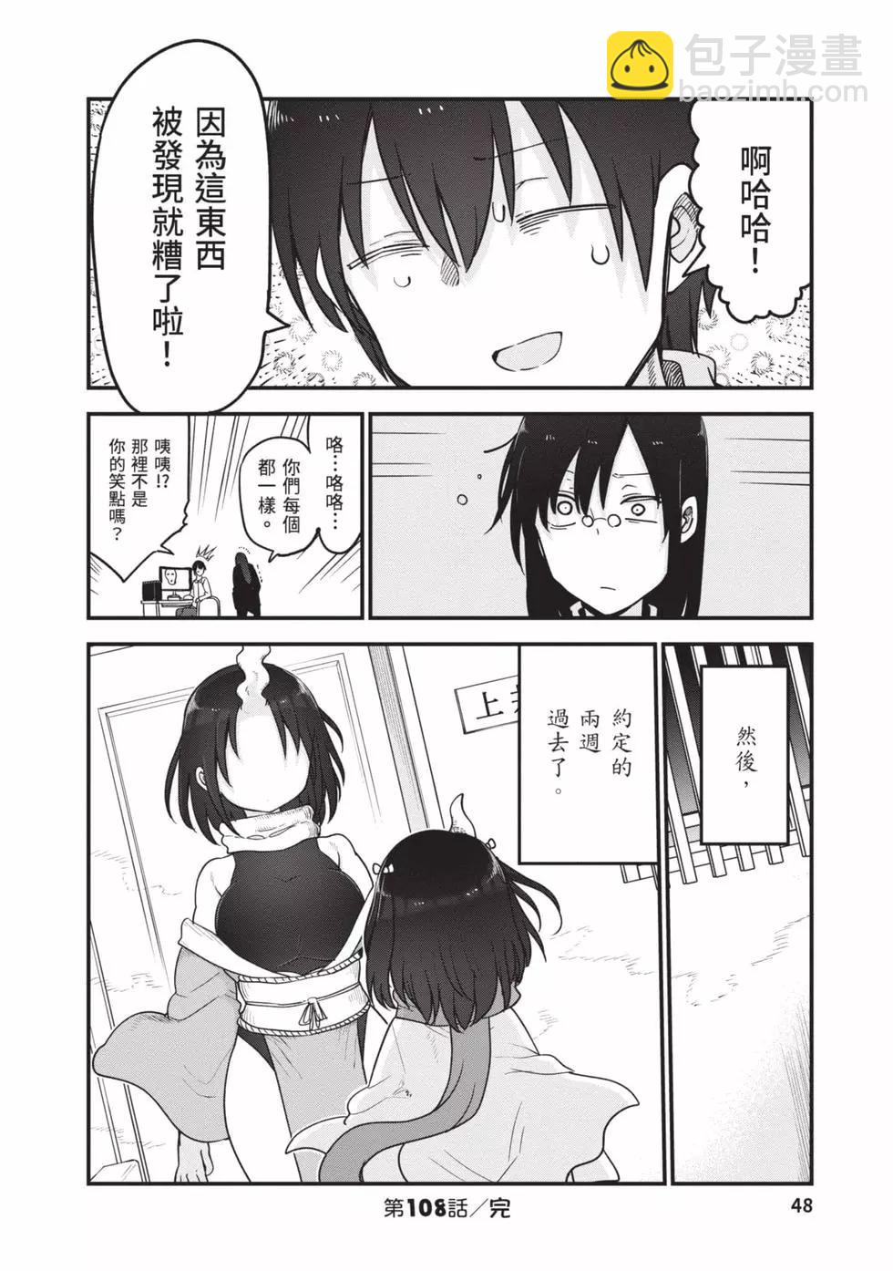 第12卷50