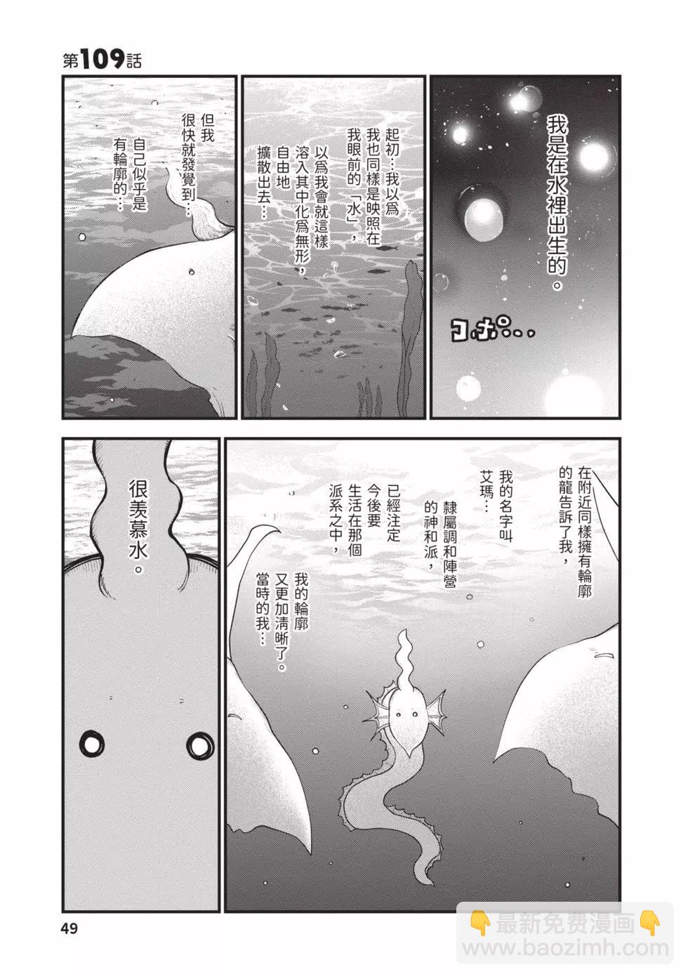 第12卷51