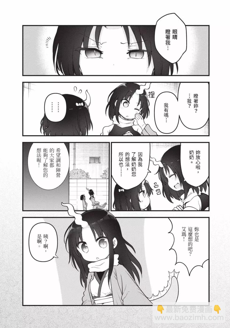 第12卷54