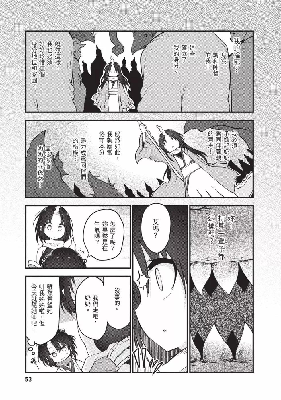 第12卷55