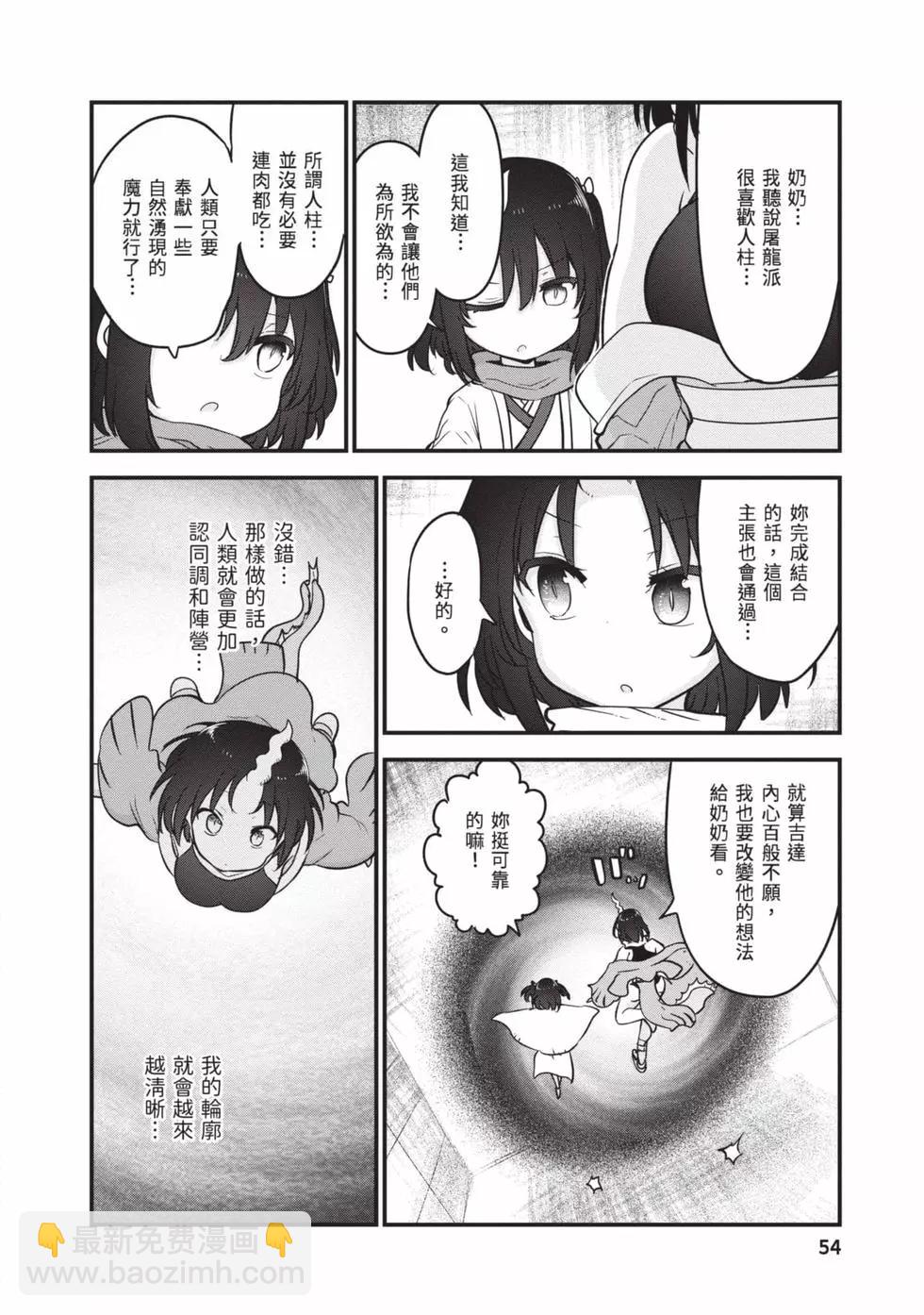 第12卷56