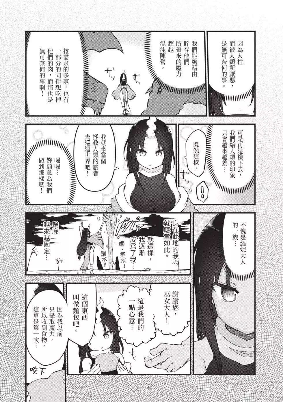 第12卷57