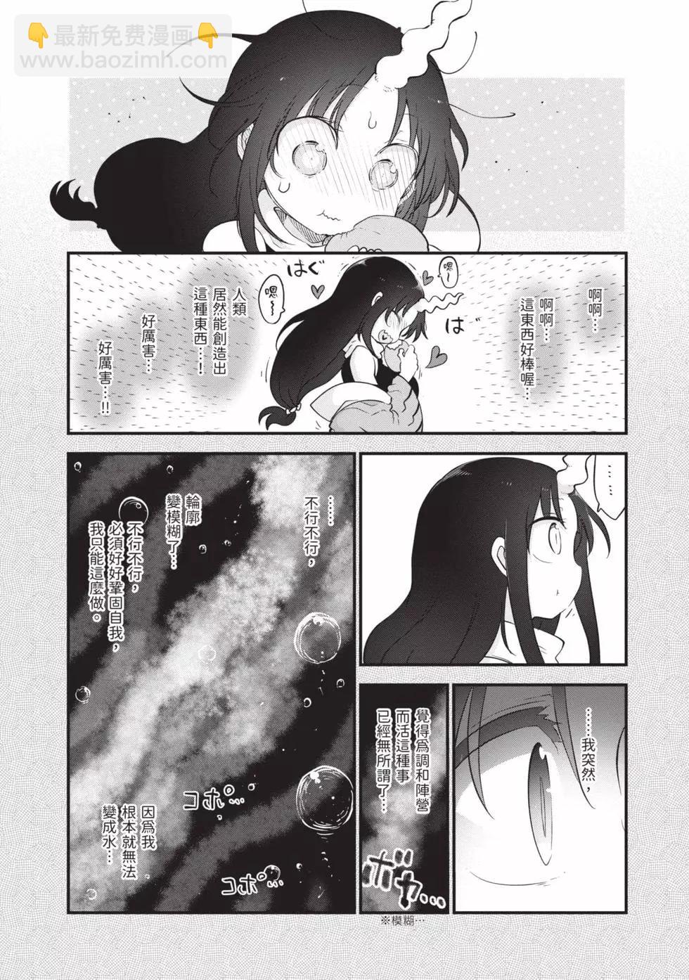 第12卷58