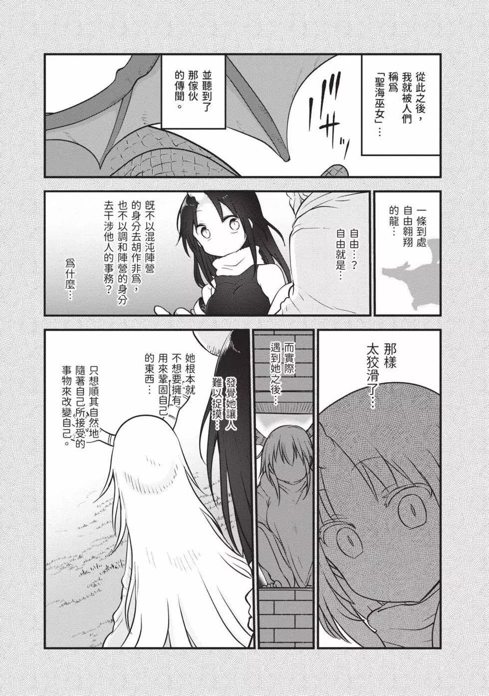 第12卷59
