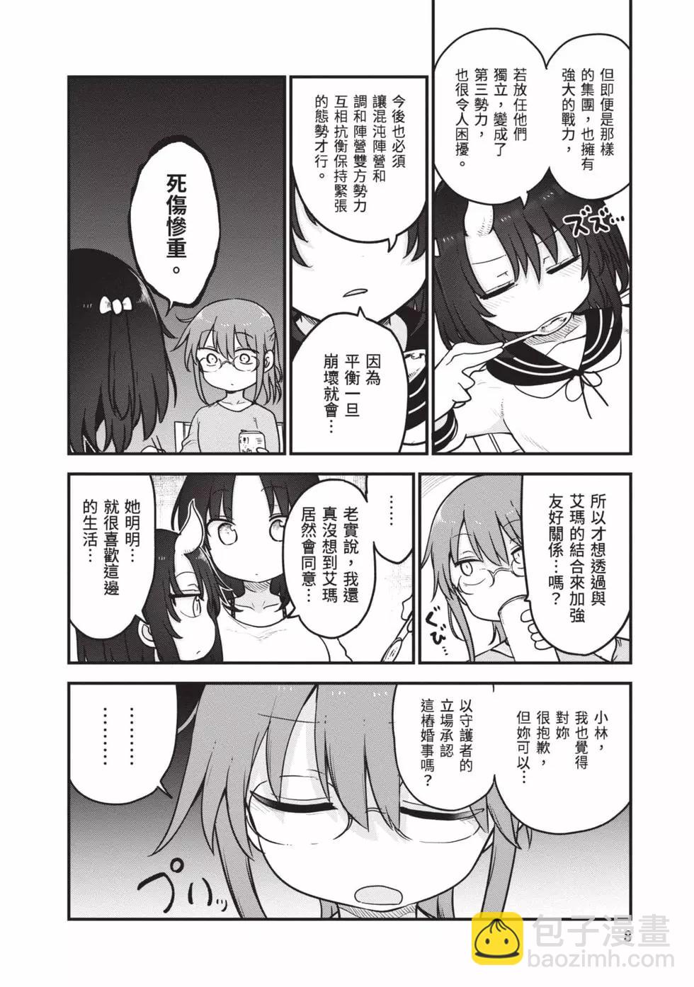 第12卷6