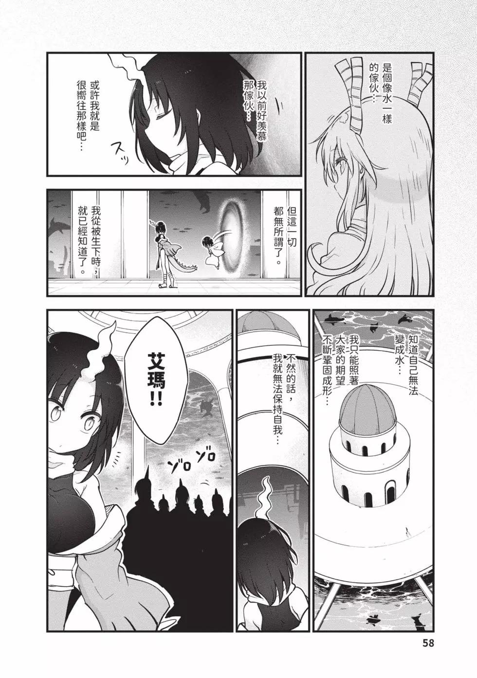 第12卷60