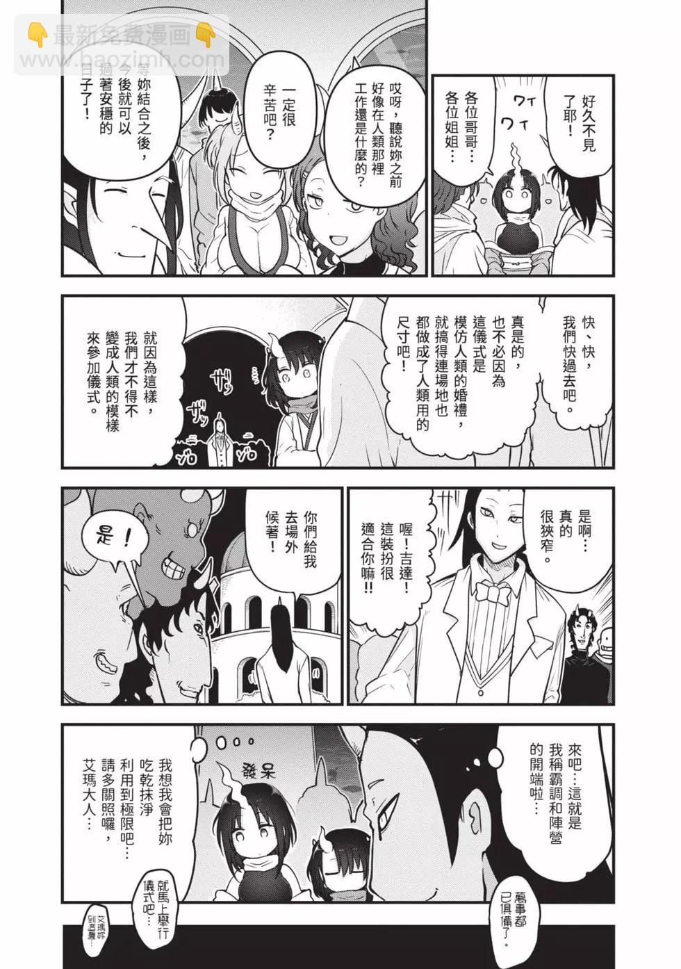 第12卷61