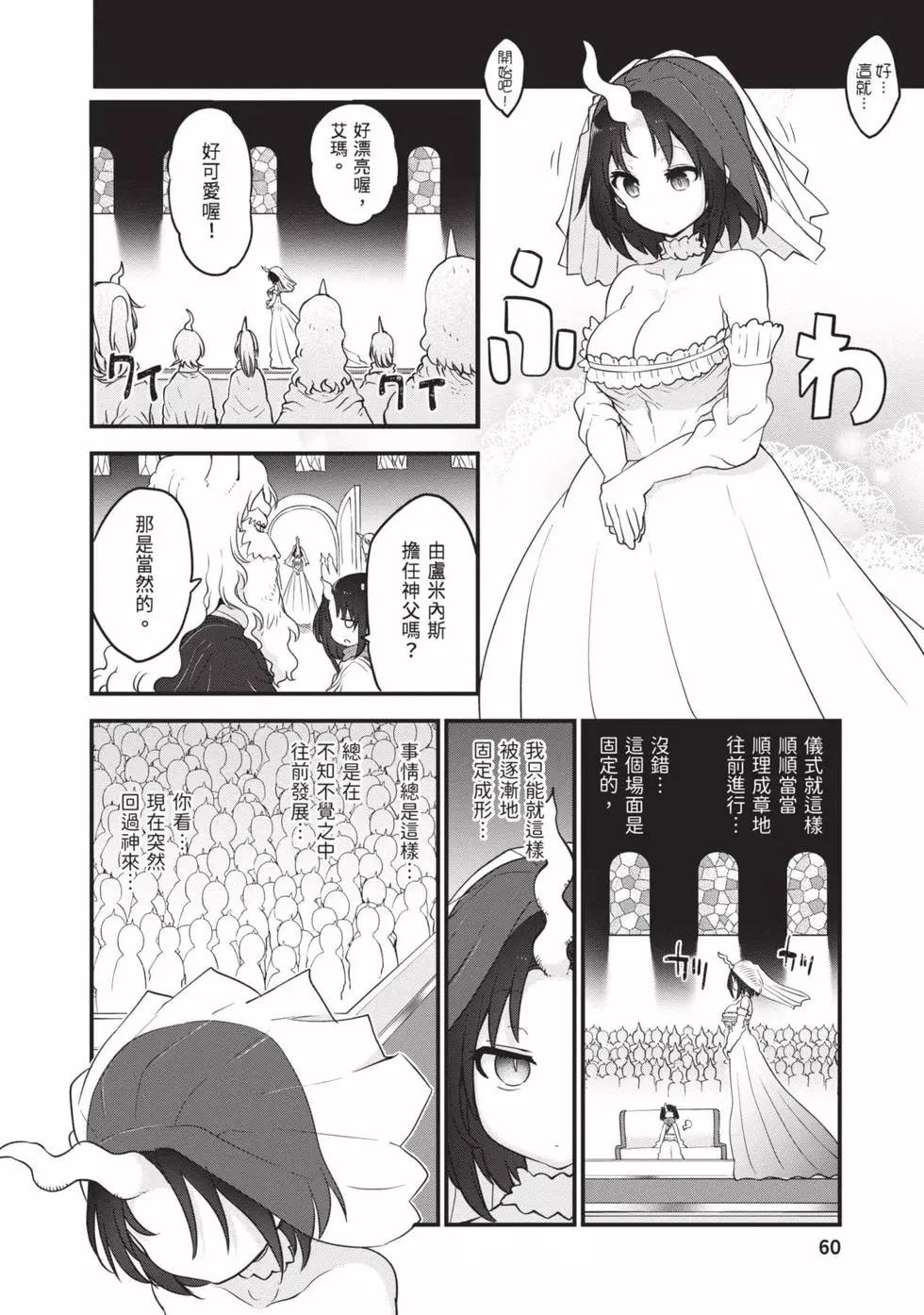 第12卷62