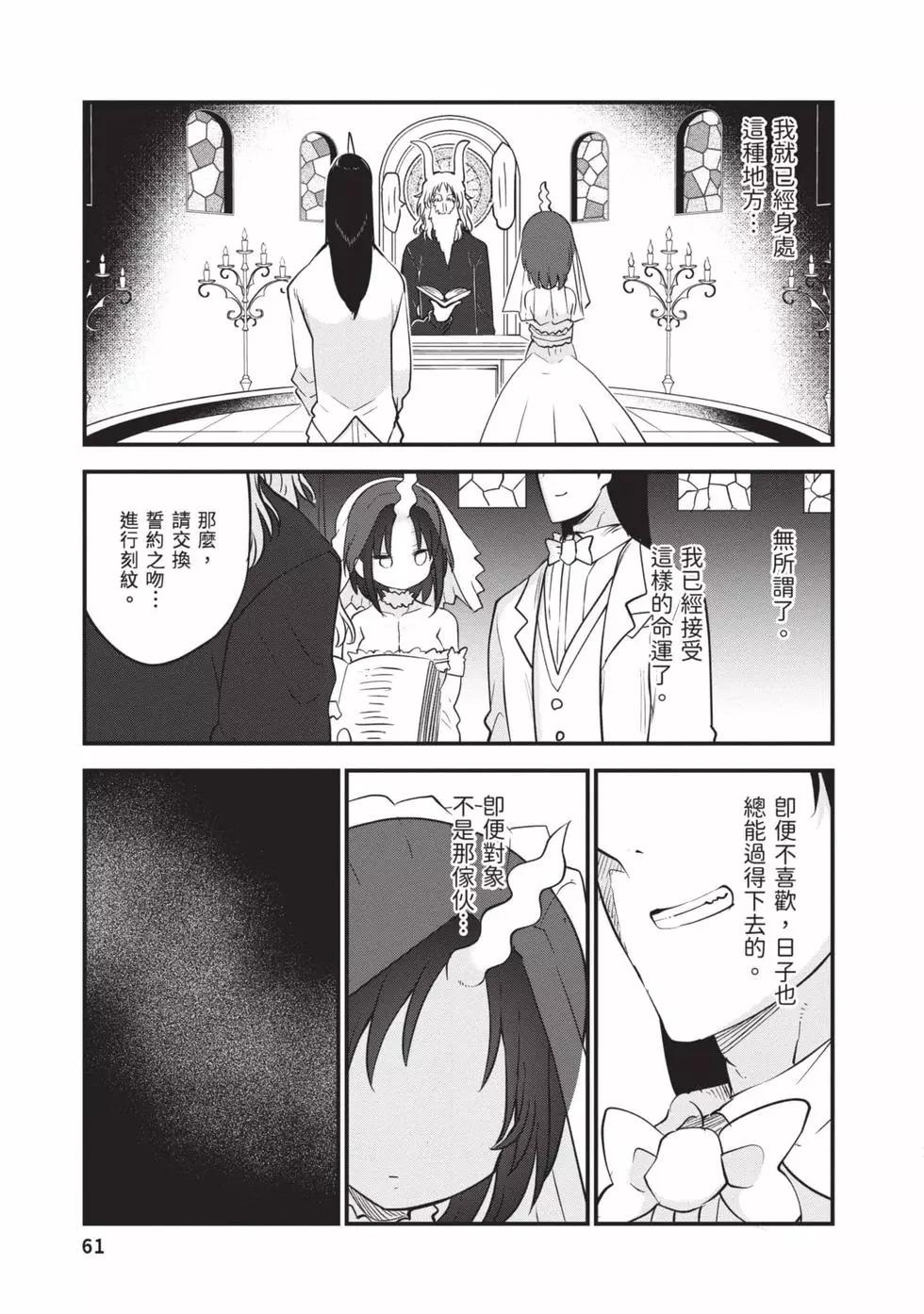 第12卷63