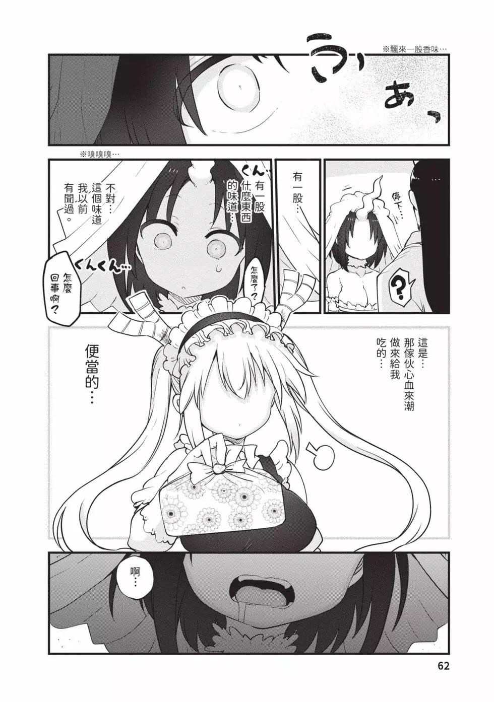 第12卷64