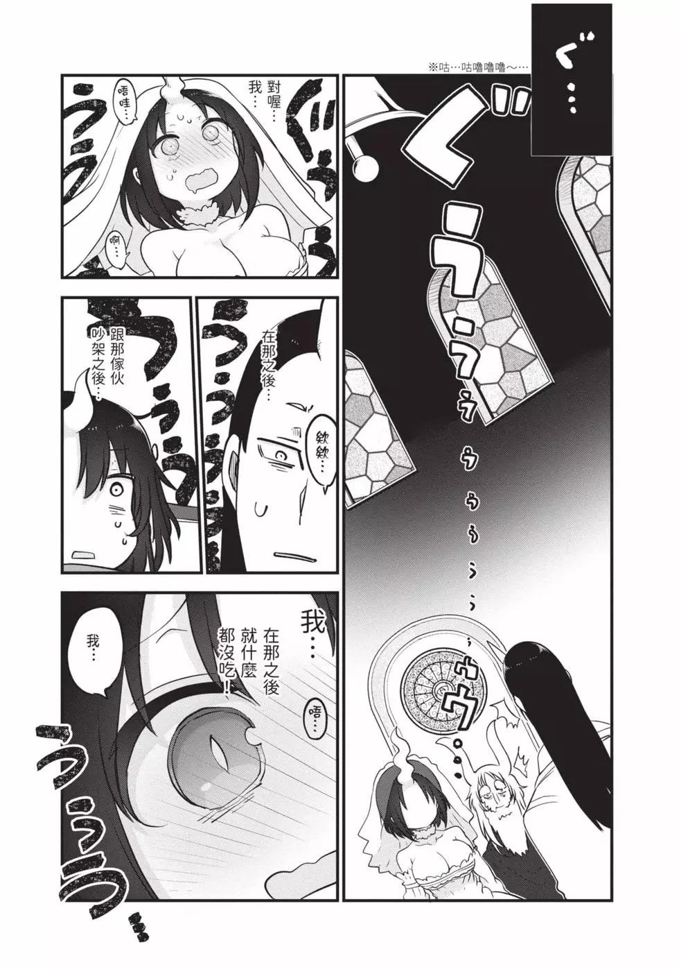 第12卷65