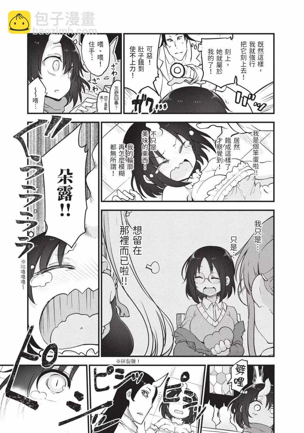 第12卷67