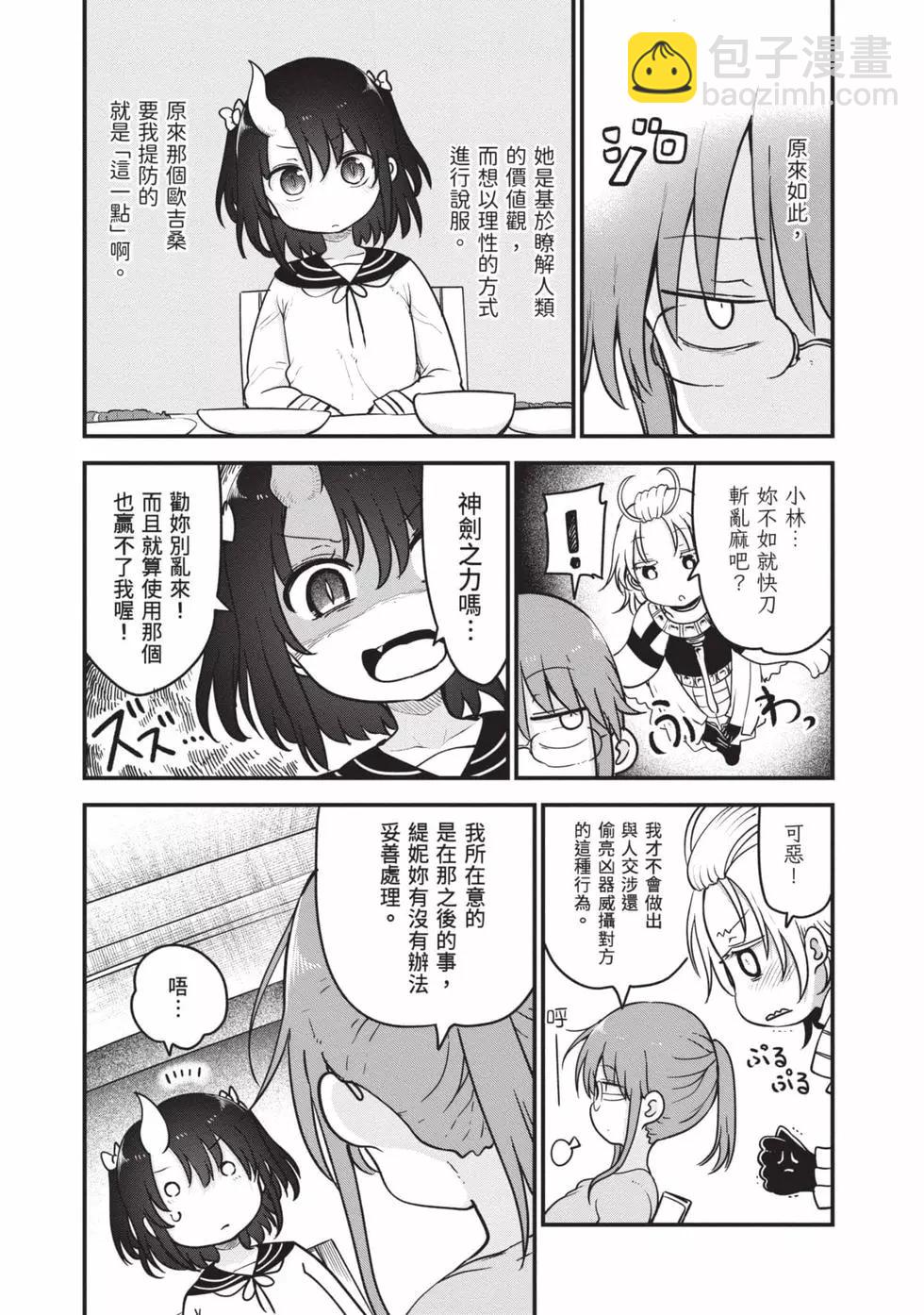 第12卷7