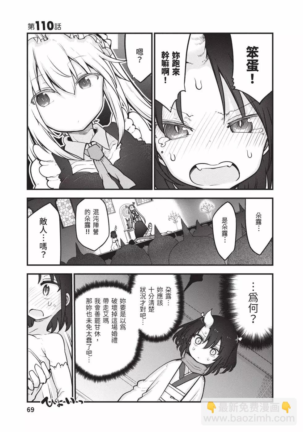 第12卷71