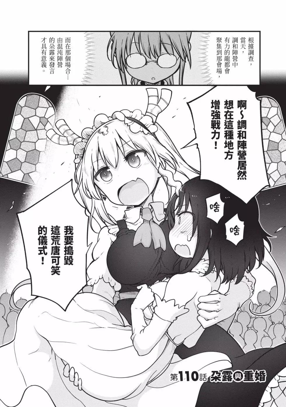 第12卷72