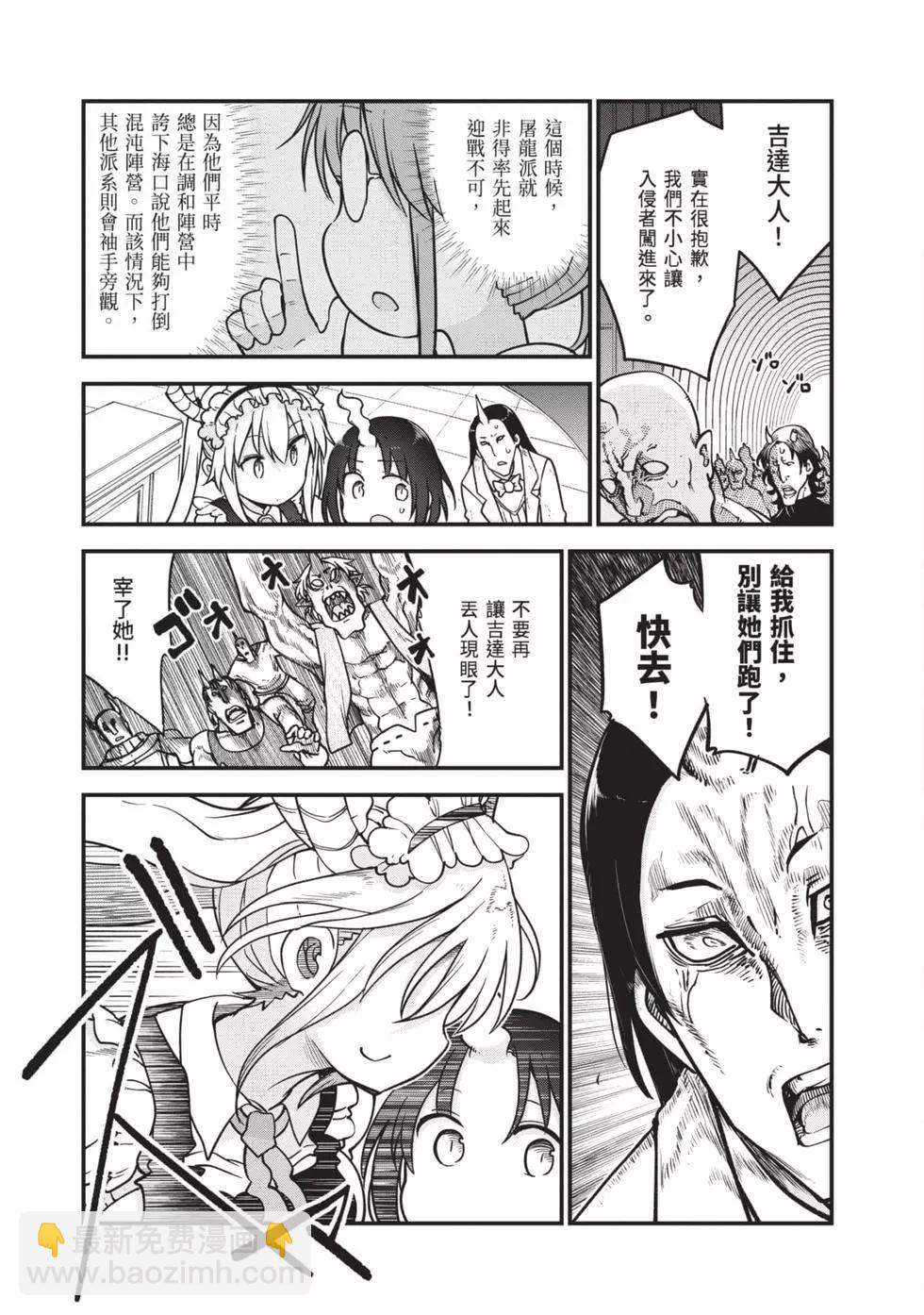 第12卷73