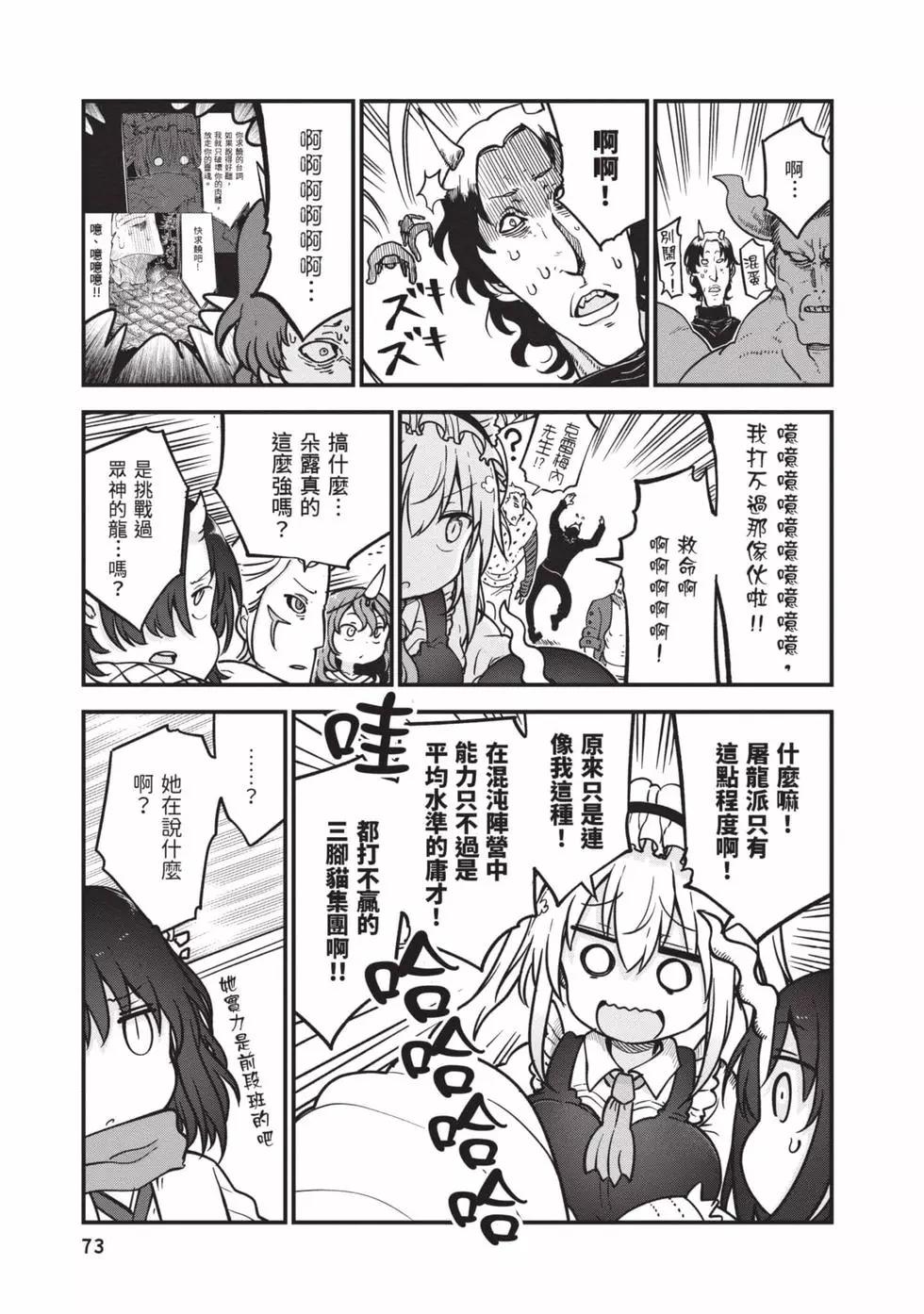 第12卷75
