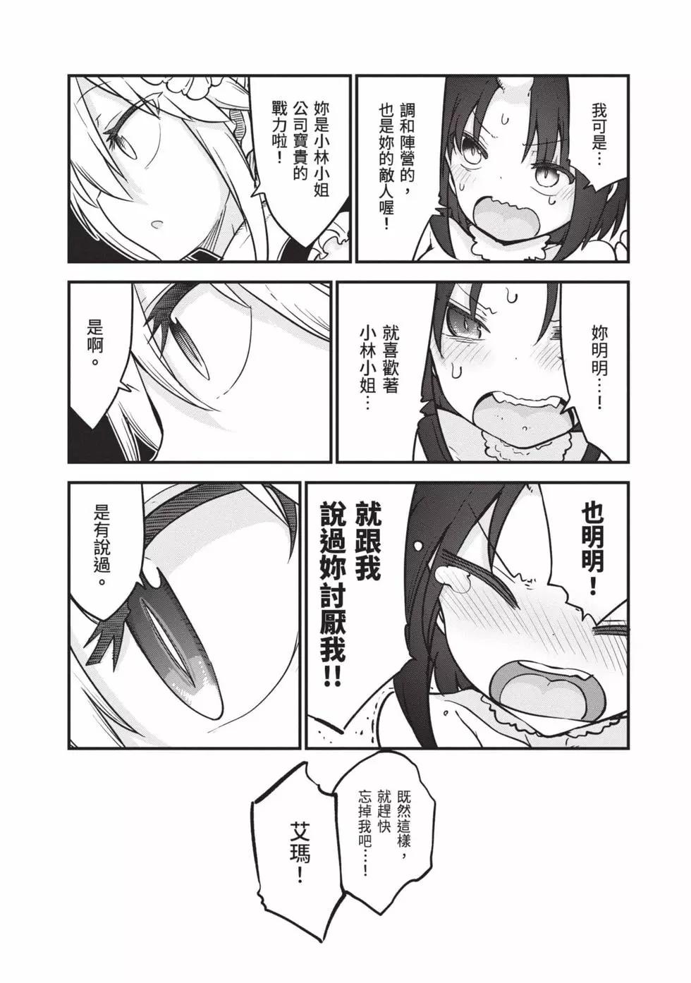 第12卷78
