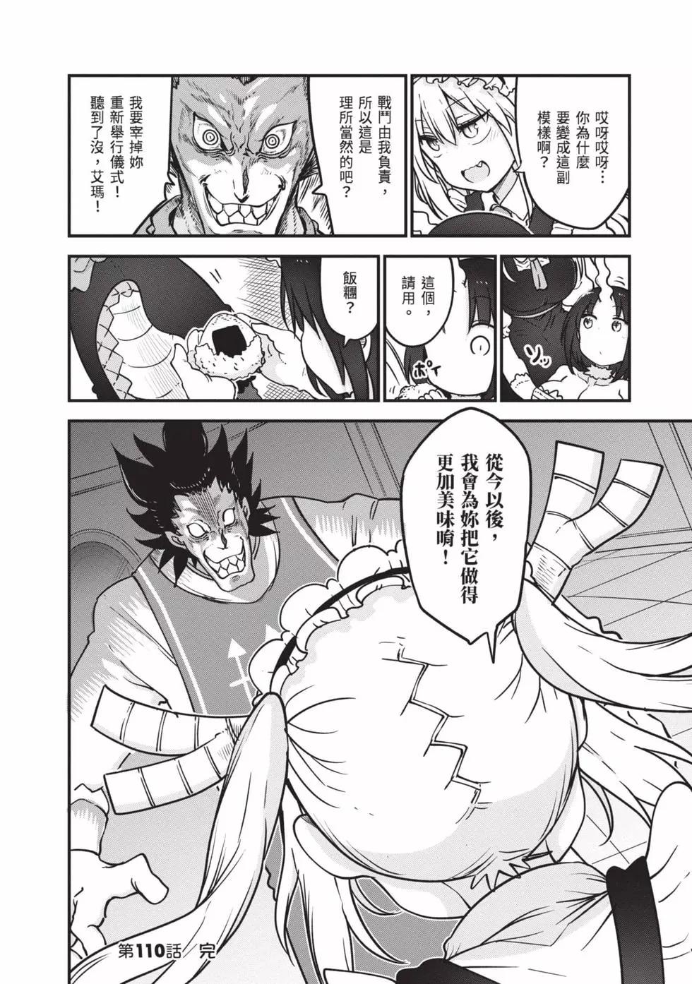 第12卷84