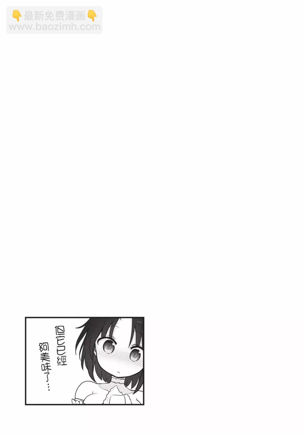 第12卷85