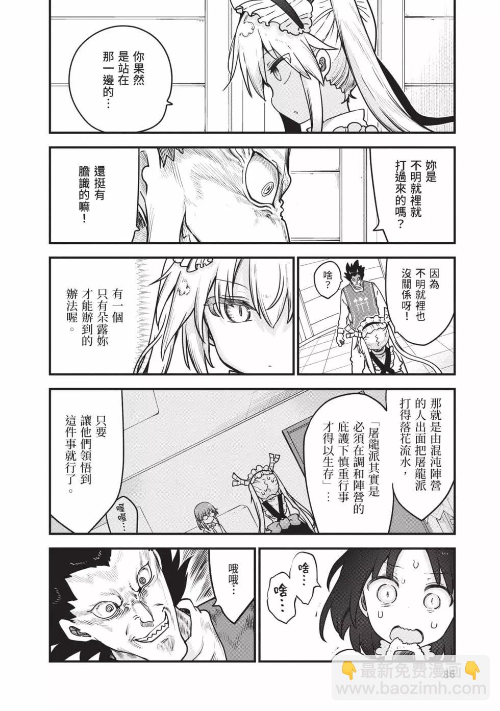 第12卷88