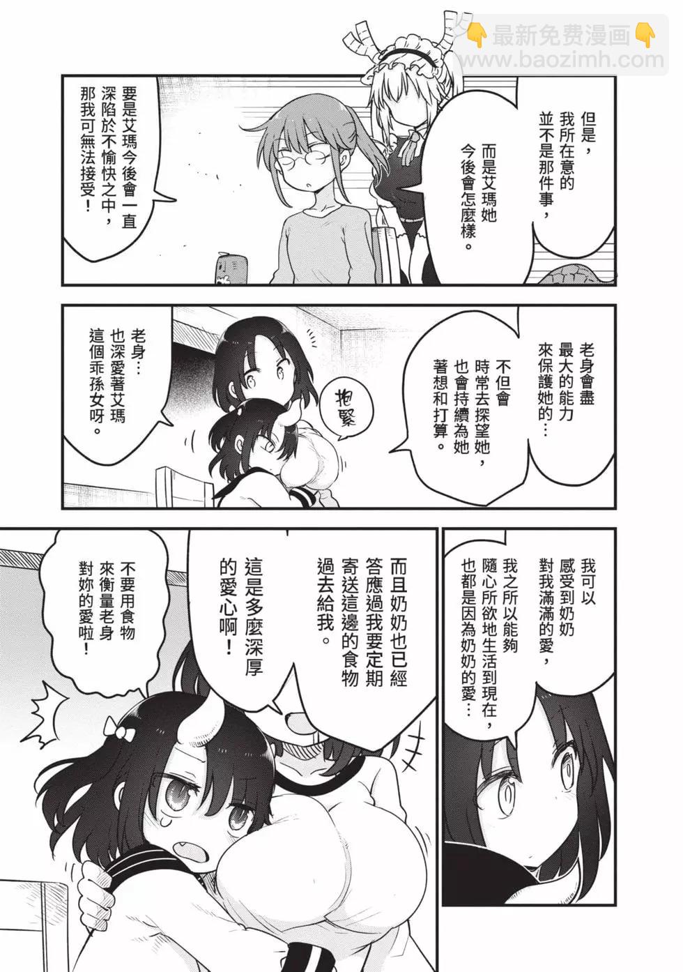 第12卷9