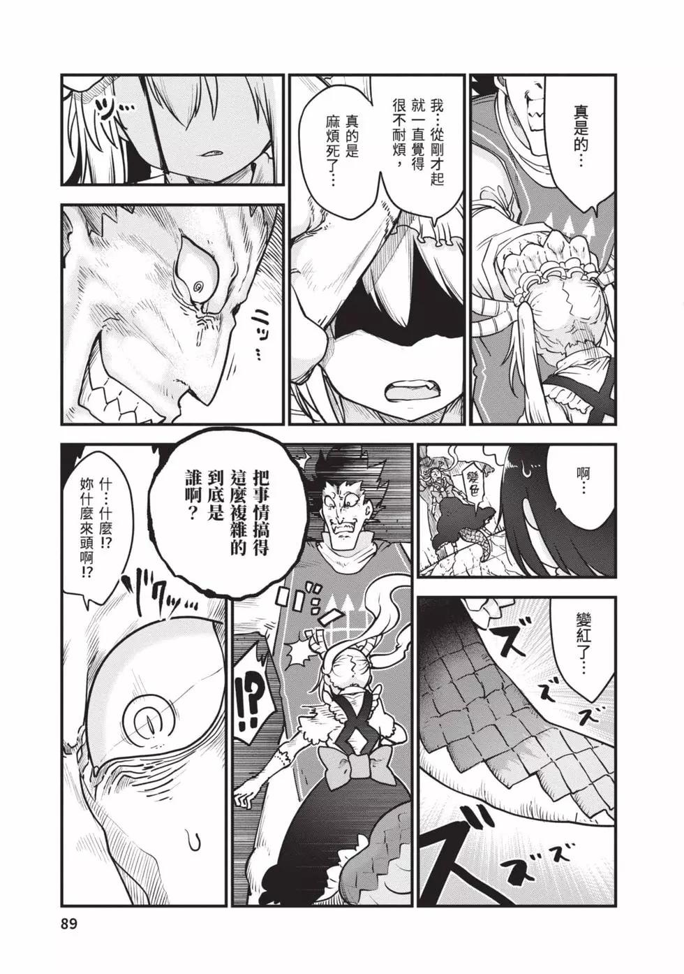 第12卷91