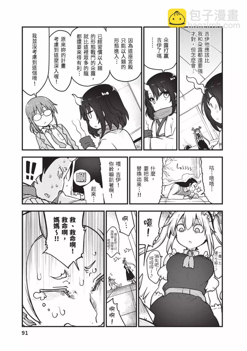 第12卷93