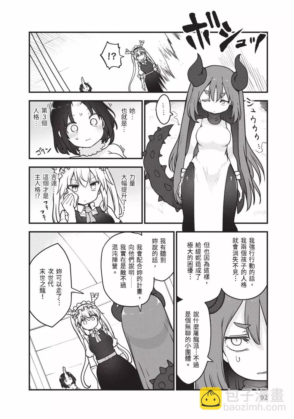 第12卷94