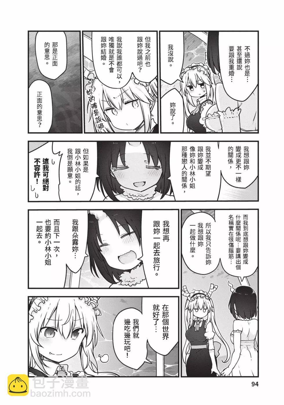 第12卷96