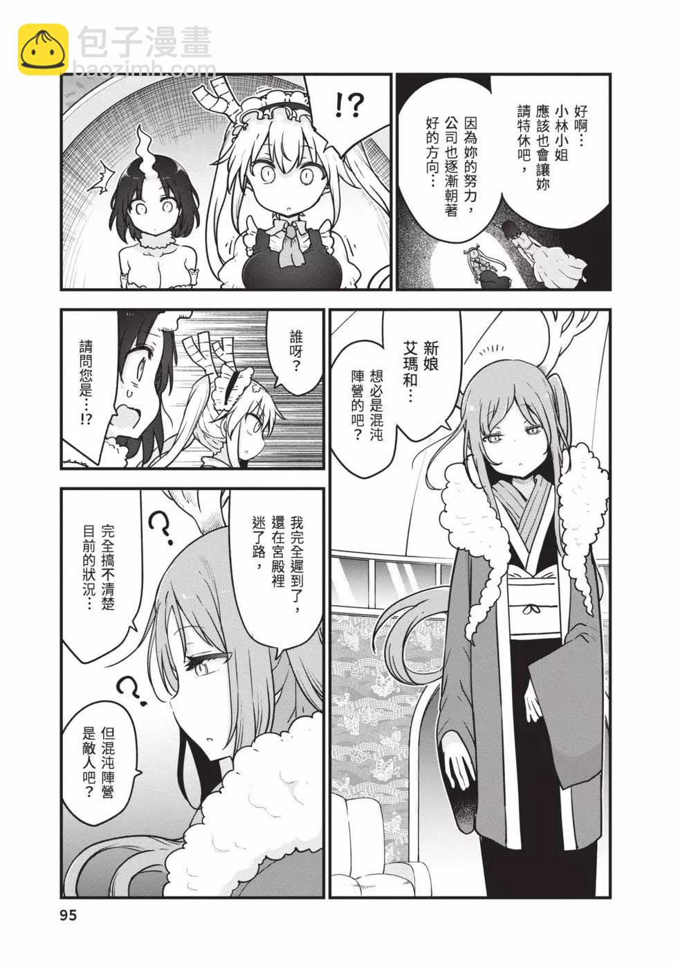 第12卷97