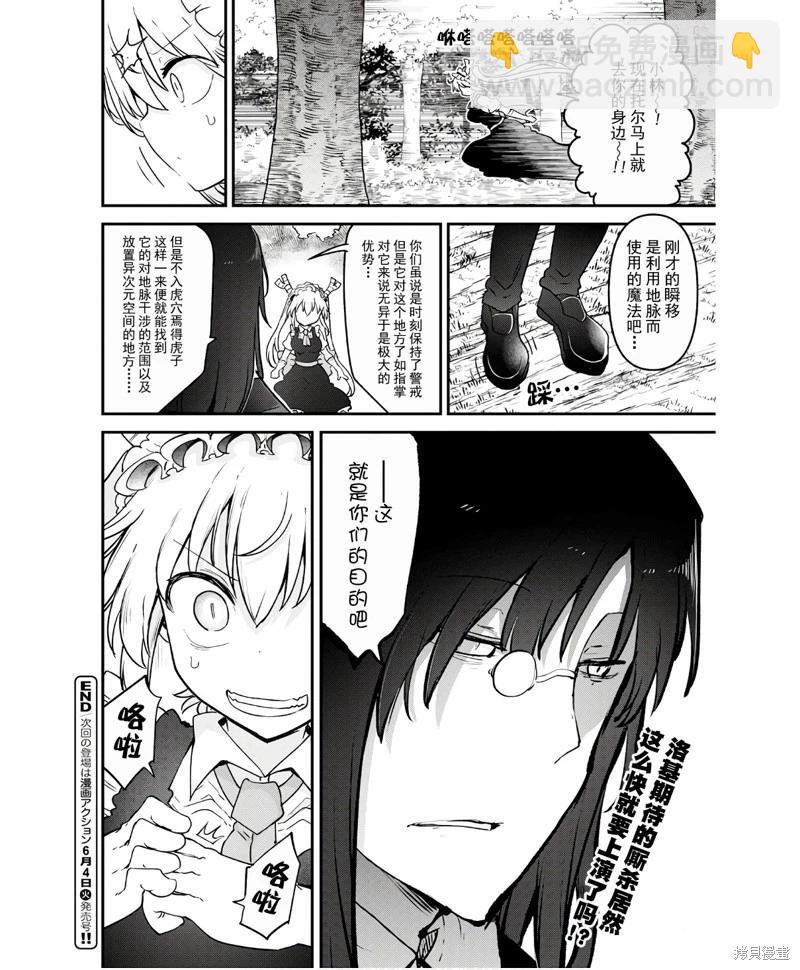 第143话13