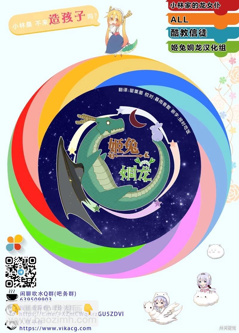 第143话14