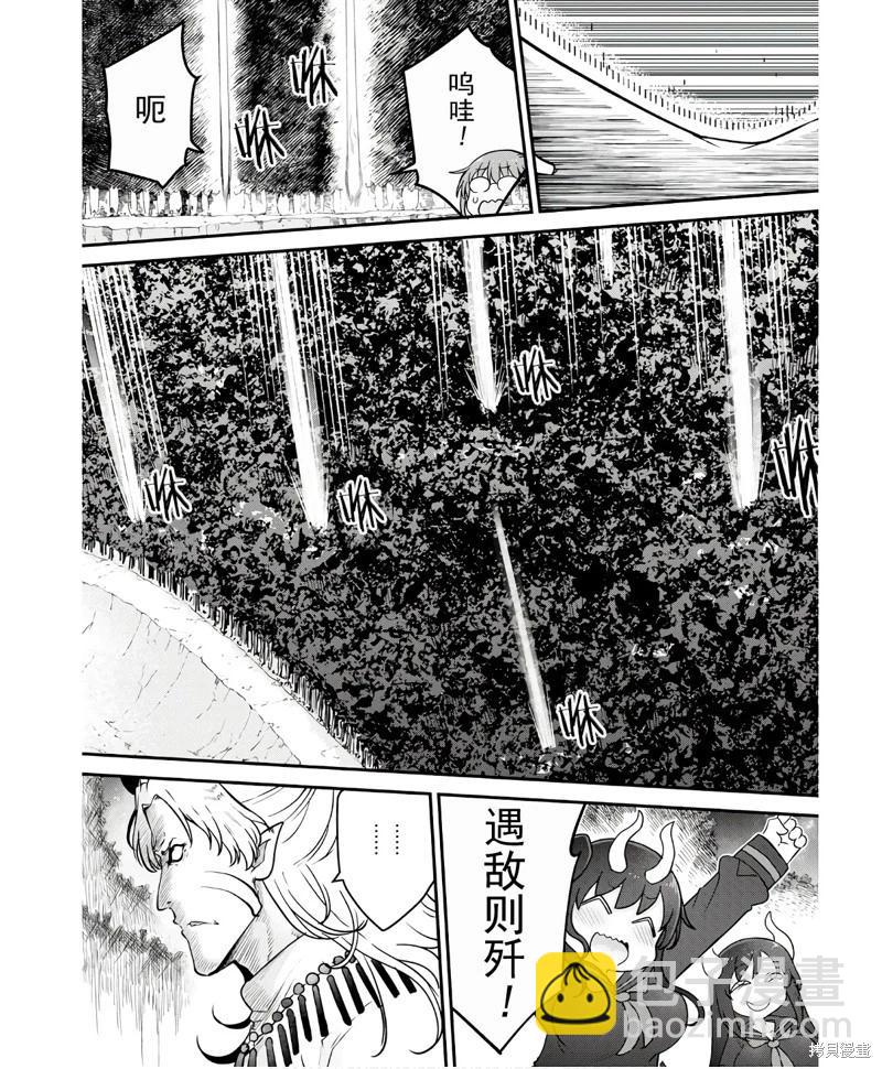第143话6