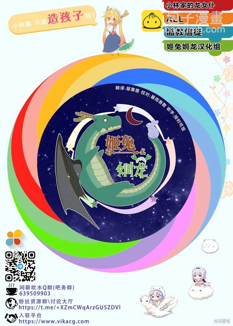 第146话14