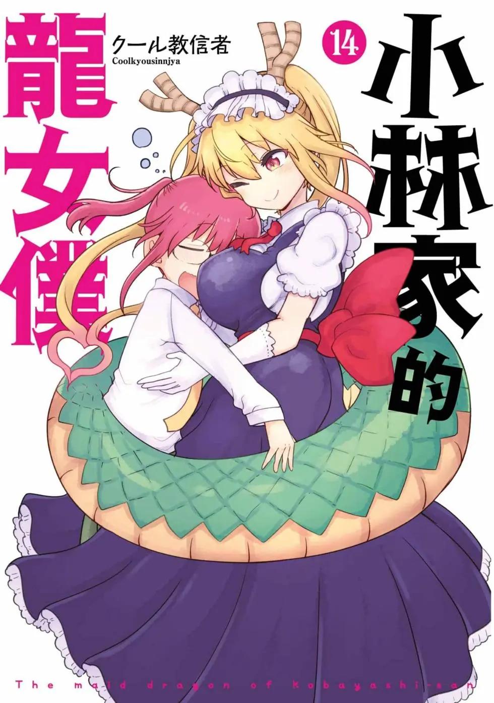 第14卷0