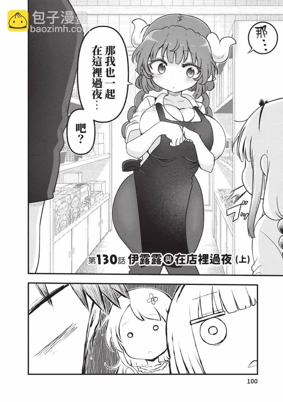 第14卷106