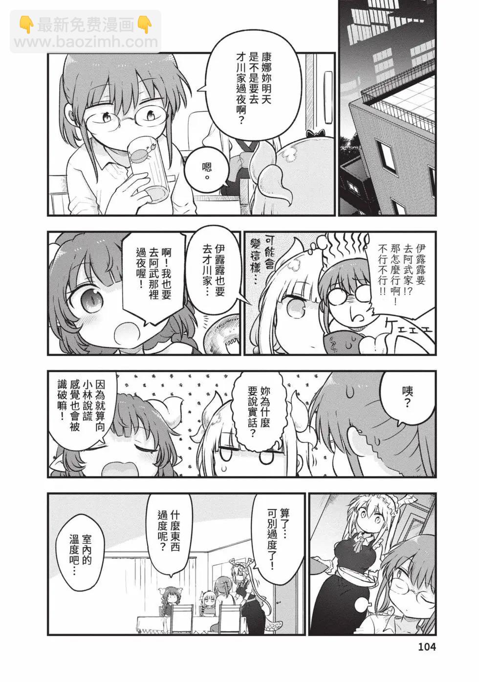 第14卷110