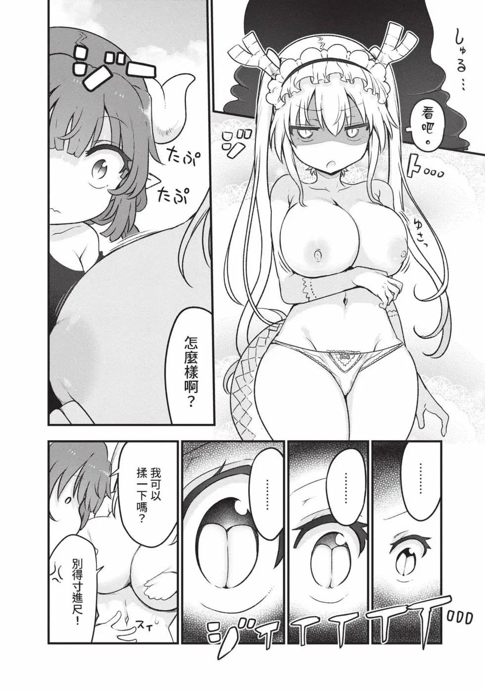 第14卷114
