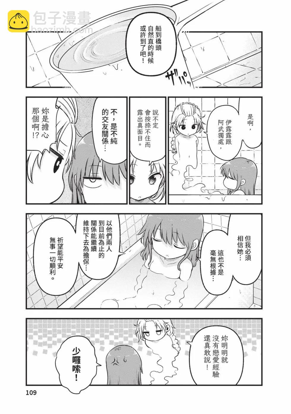 第14卷115