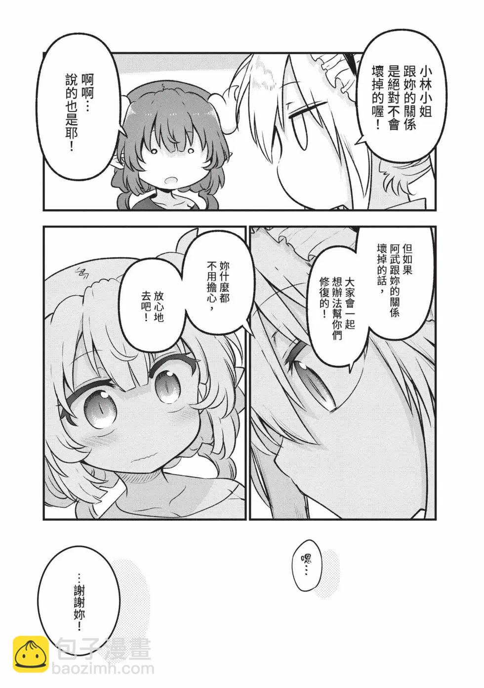 第14卷117
