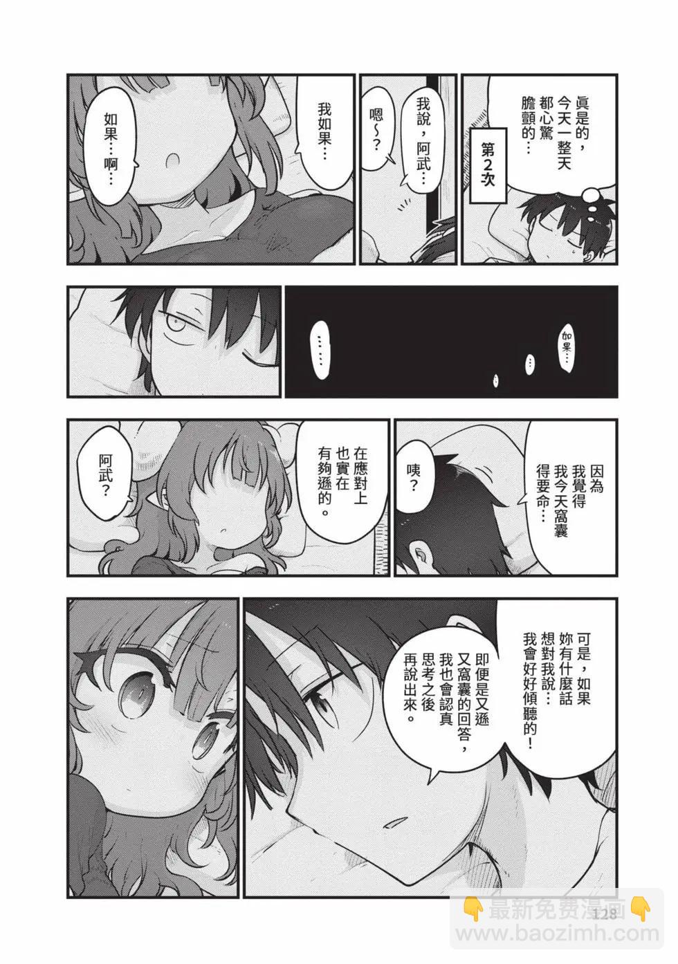 第14卷134