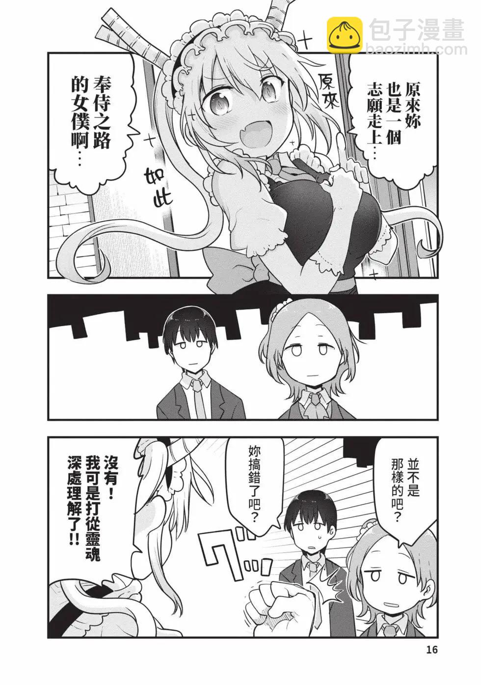 第14卷14