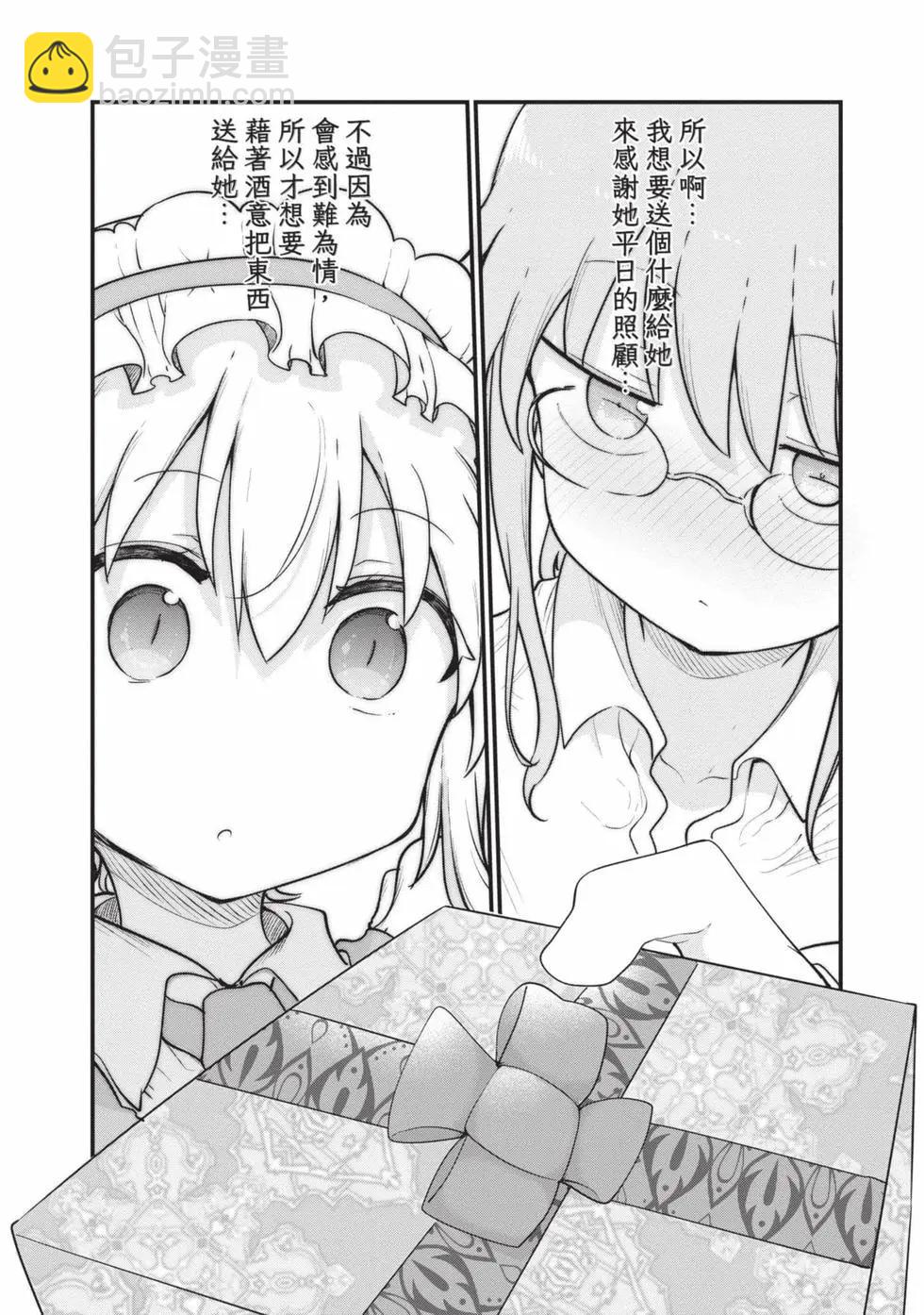 第14卷148